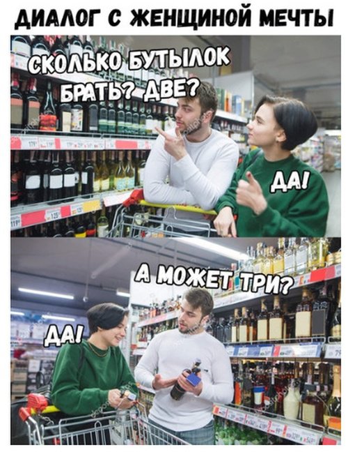 Юмор на разные темы (25 фото) 670214300644f.jpeg
