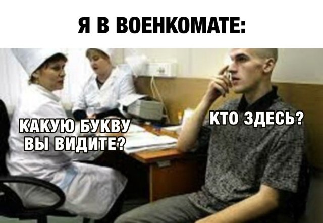 Юмор на разные темы (27 фото) 670213d9afce3.jpeg