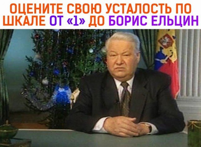 Юмор на разные темы (35 фото) 670223d0b3421.jpeg