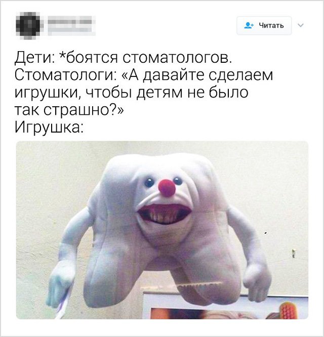 Юмор от врачей (23 фото) 67020112cbbde.jpeg