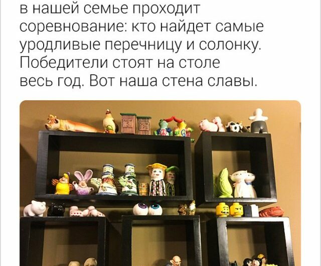Забавные семейные истории из жизни (20 фото) 67022390418e3.jpeg