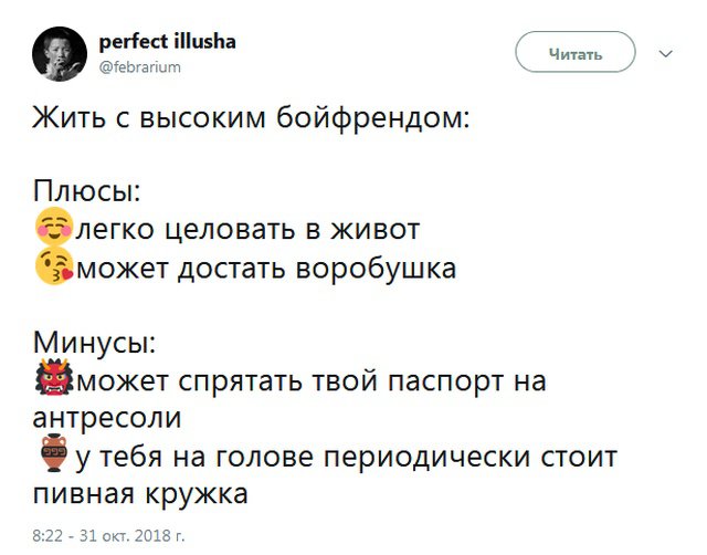 Забавные высказывания пользователей социальных сетей (16 фото) 670220e38d88a.jpeg