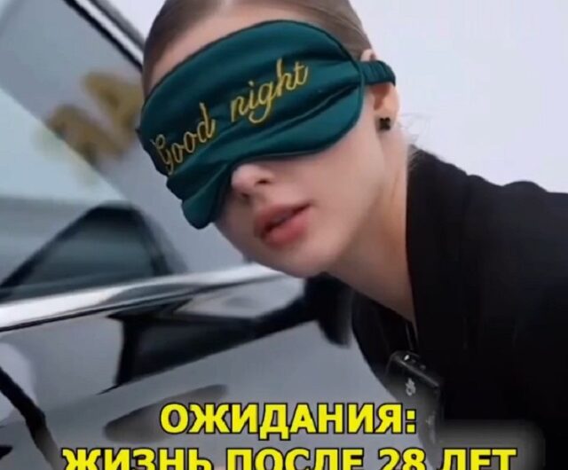 Жизнь после 28 ми 6752b879b9417.jpeg