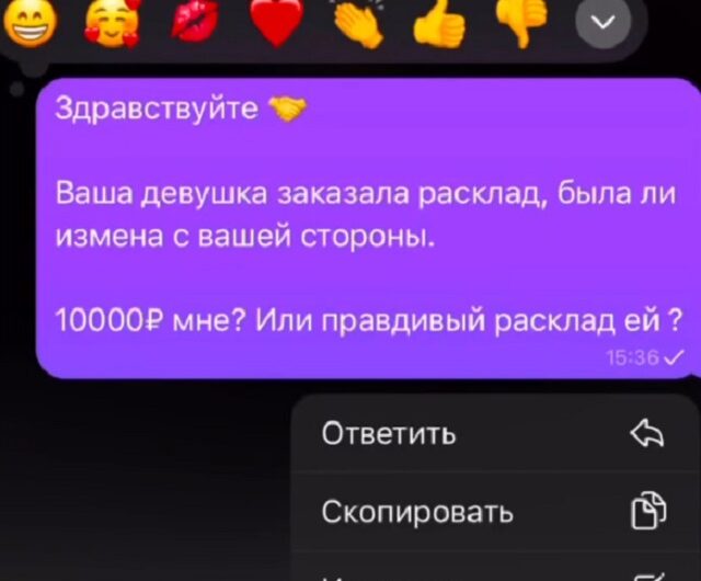 Хитрый таролог 6793523313fb1.jpeg