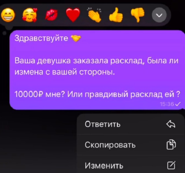 Хитрый таролог 6793523313fb1.jpeg