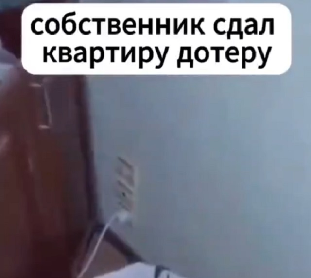 Когда сдал квартиру игроману 679b720913914.jpeg