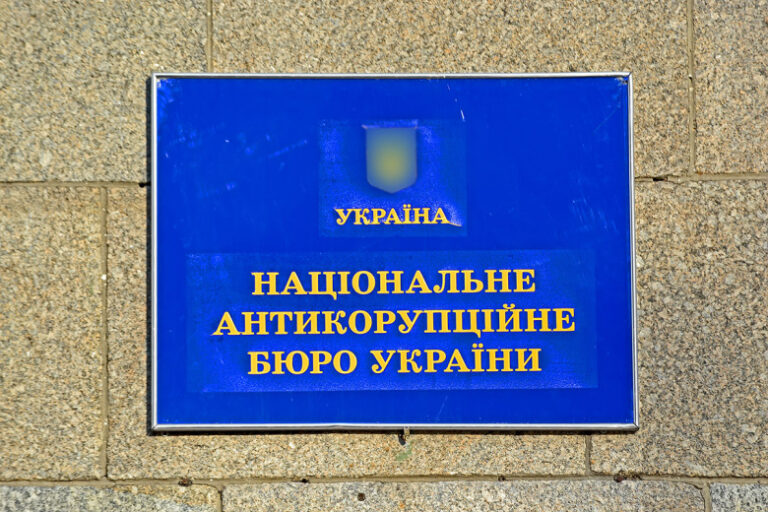 V Ssha Rasskazali Kto Mozhet Stojat Za Korrupcionnym Skandalom Na Ukraine 33eeca8