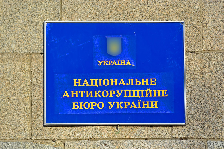 V Ssha Rasskazali Kto Mozhet Stojat Za Korrupcionnym Skandalom Na Ukraine 33eeca8